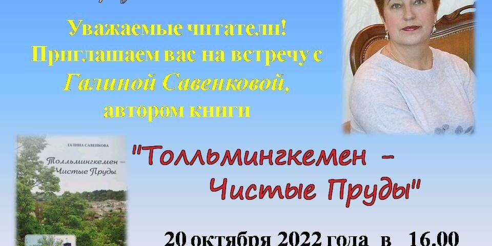 изображение_2022-10-20_091418369