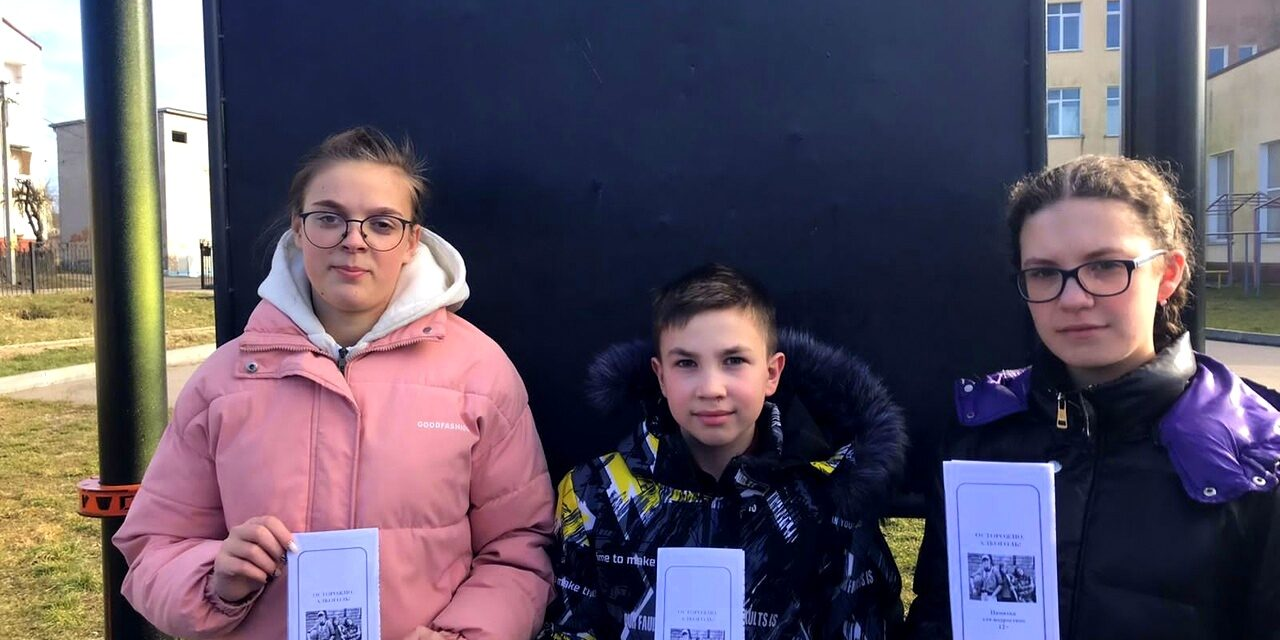 изображение_2023-03-16_101613329