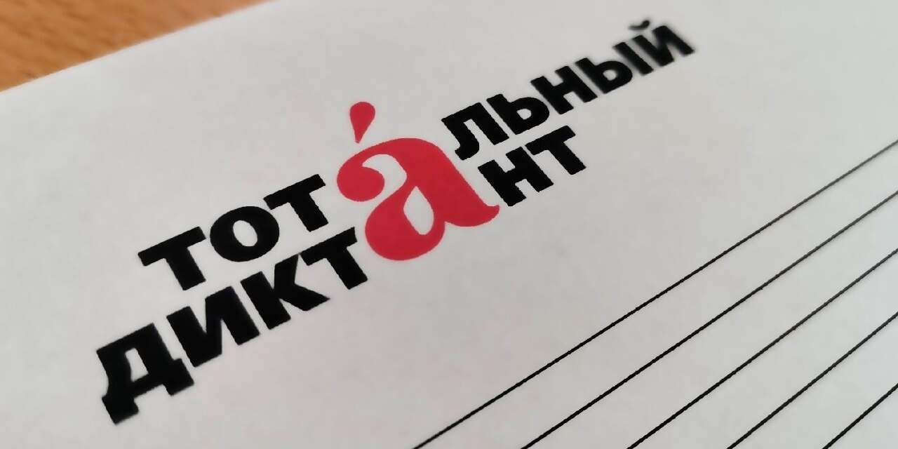 изображение_2023-04-10_140834207